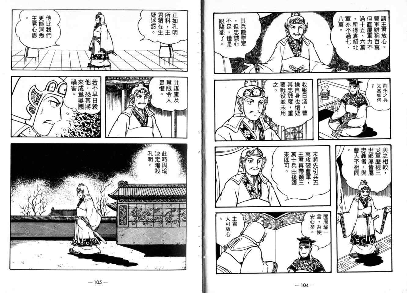 第24卷
