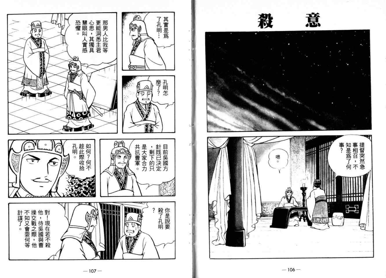 第24卷