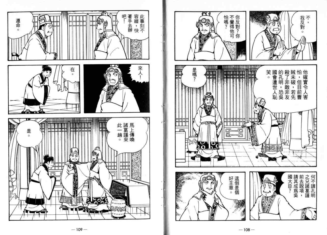 第24卷