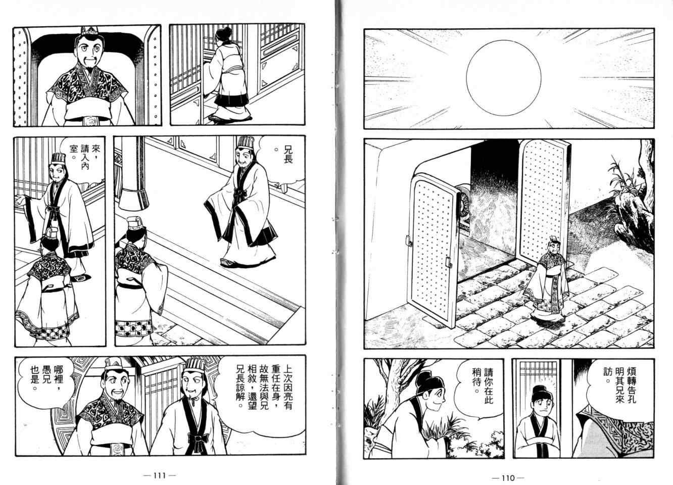 第24卷