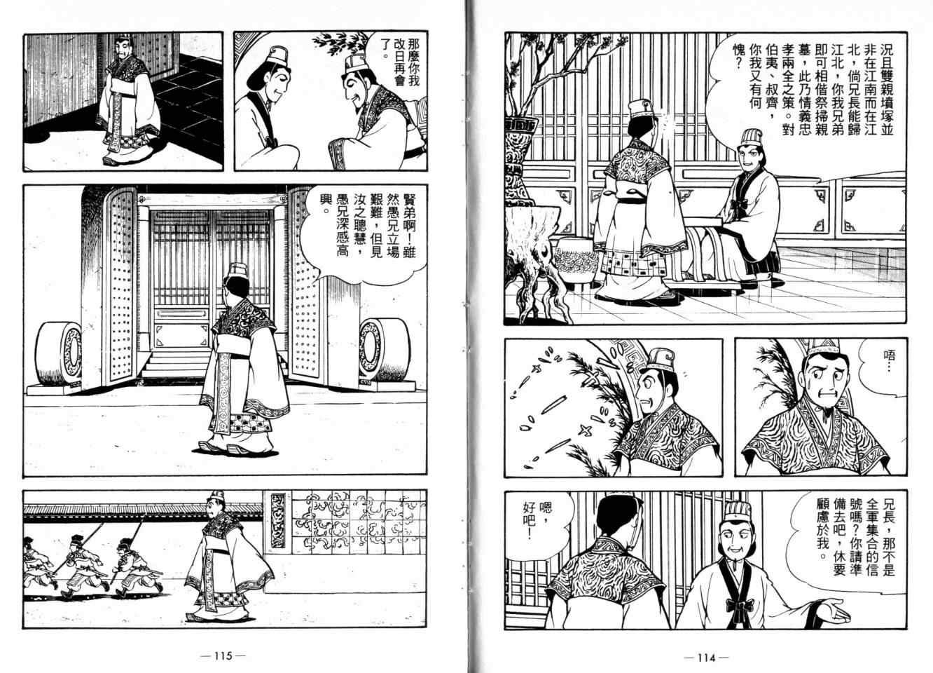 第24卷