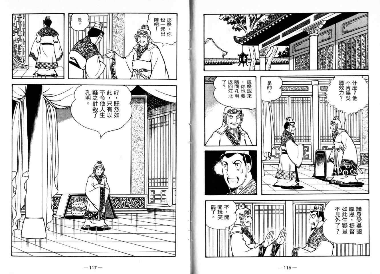 第24卷