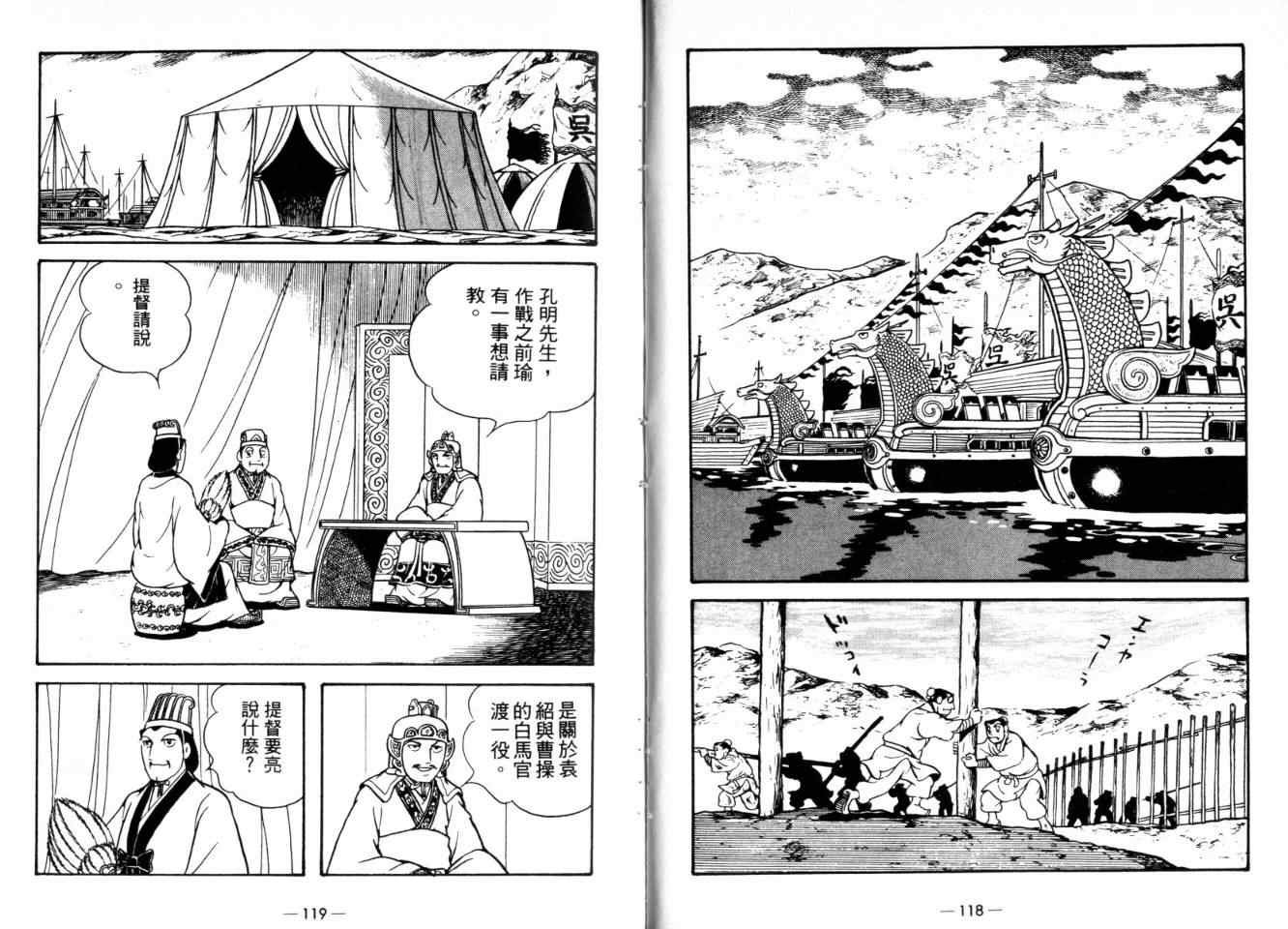 第24卷
