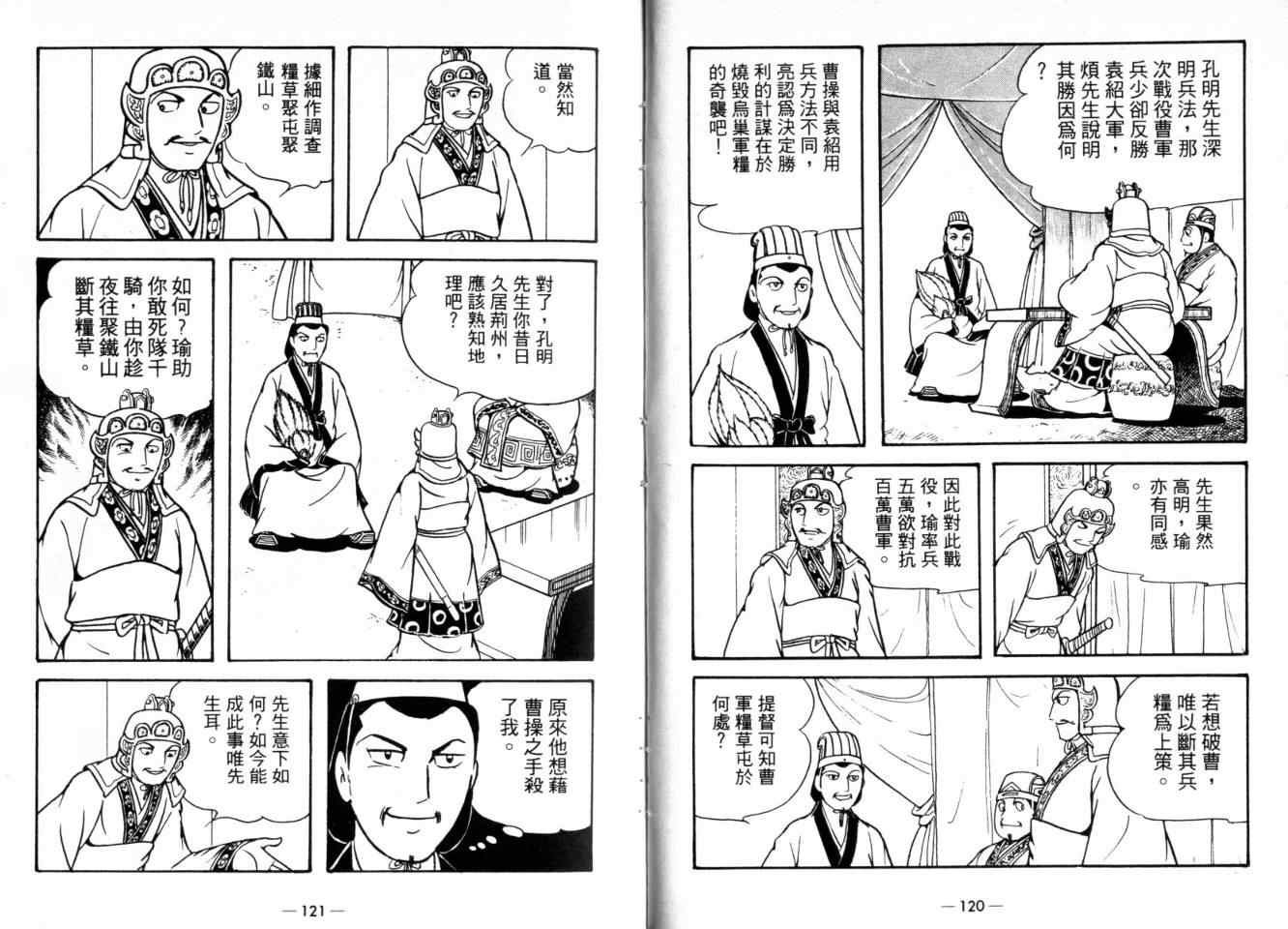 第24卷