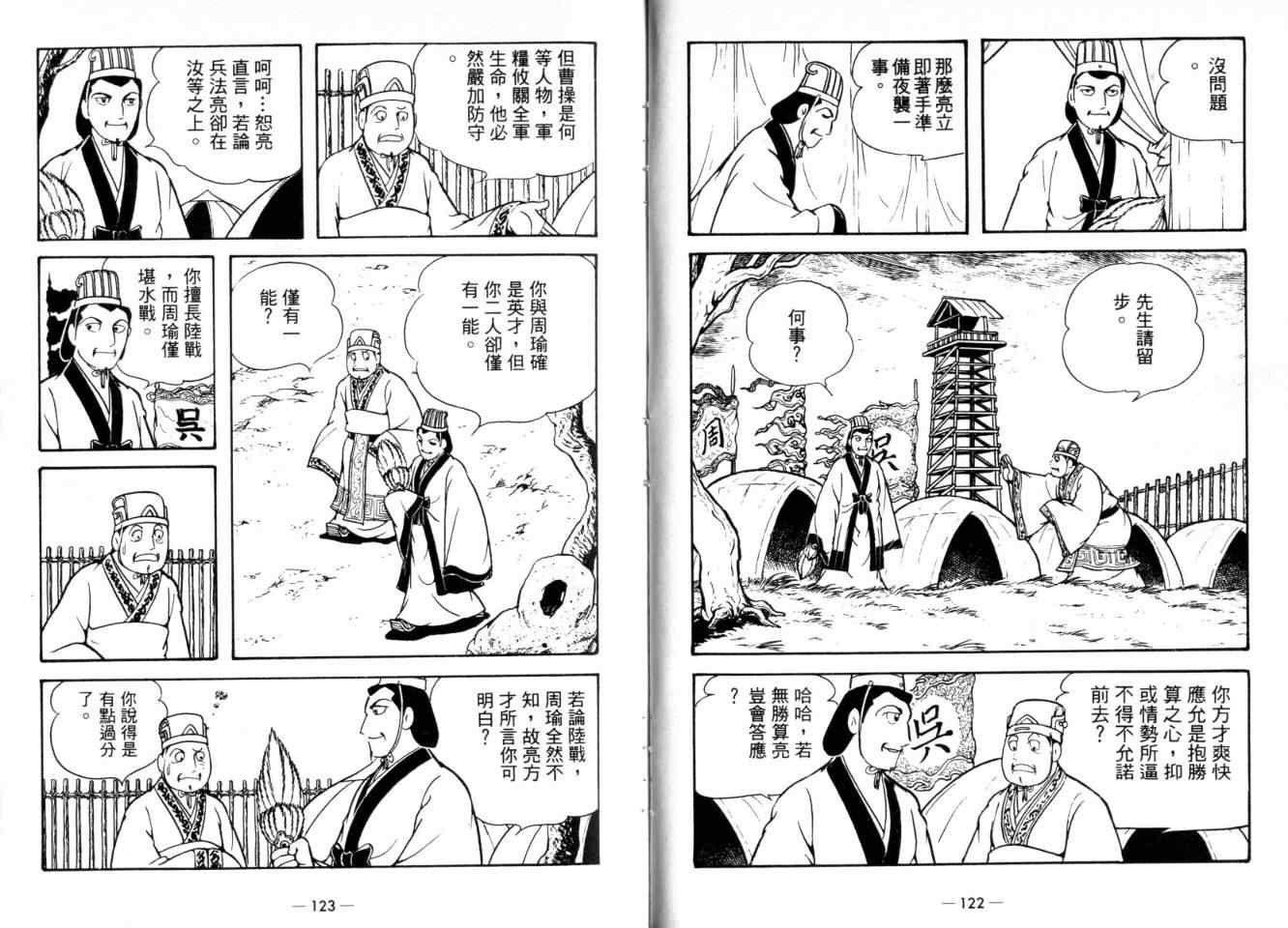 第24卷