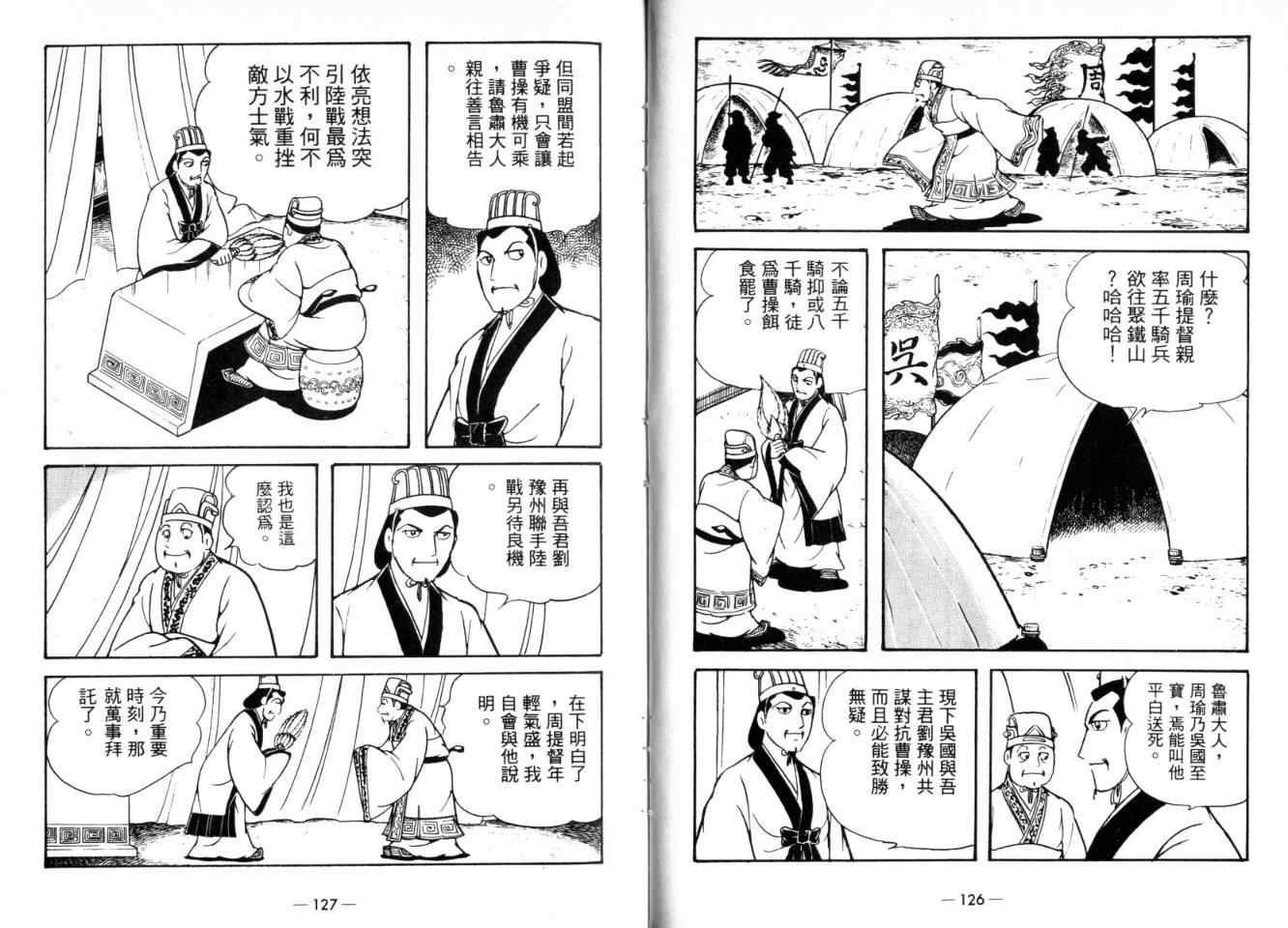 第24卷