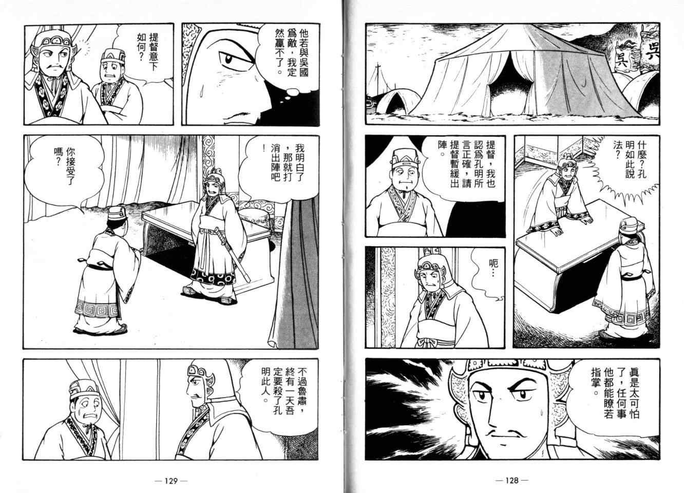 第24卷