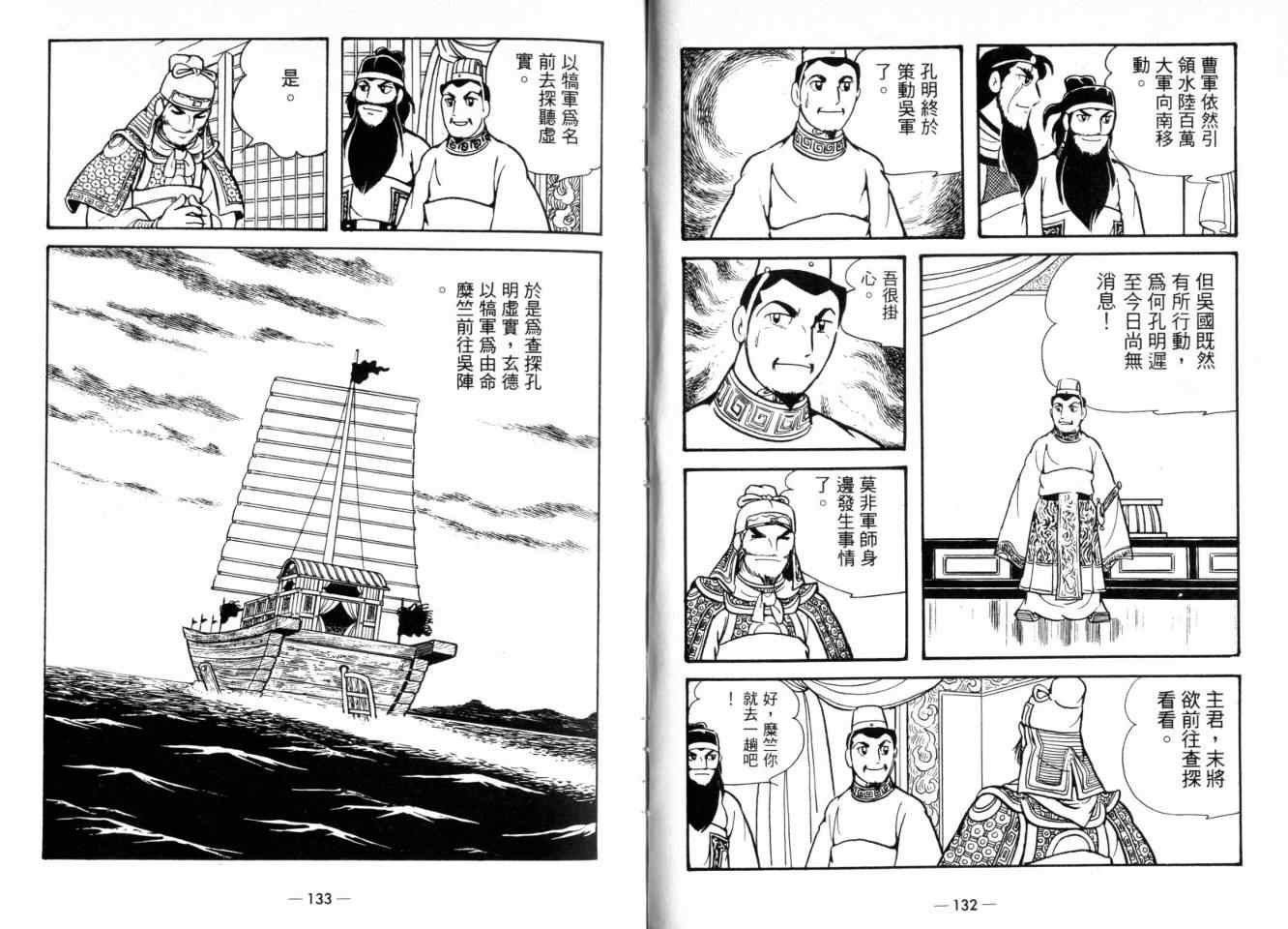 第24卷