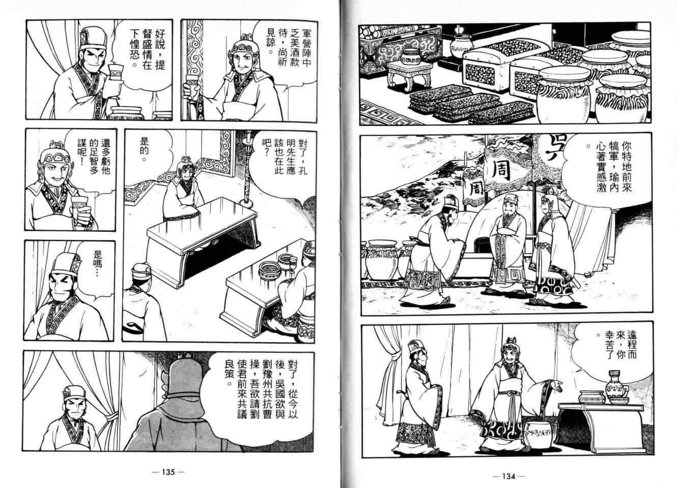 第24卷