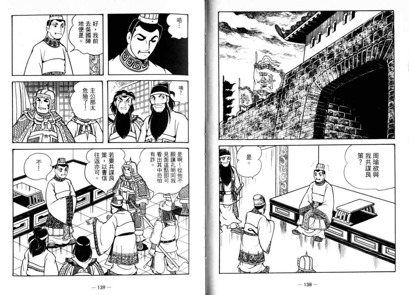 第24卷