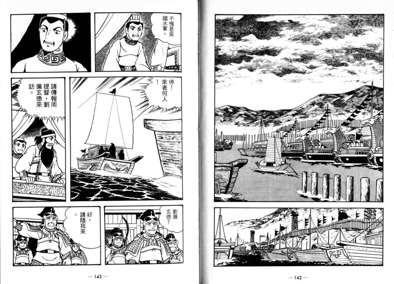 第24卷