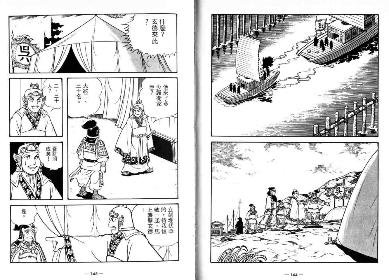第24卷