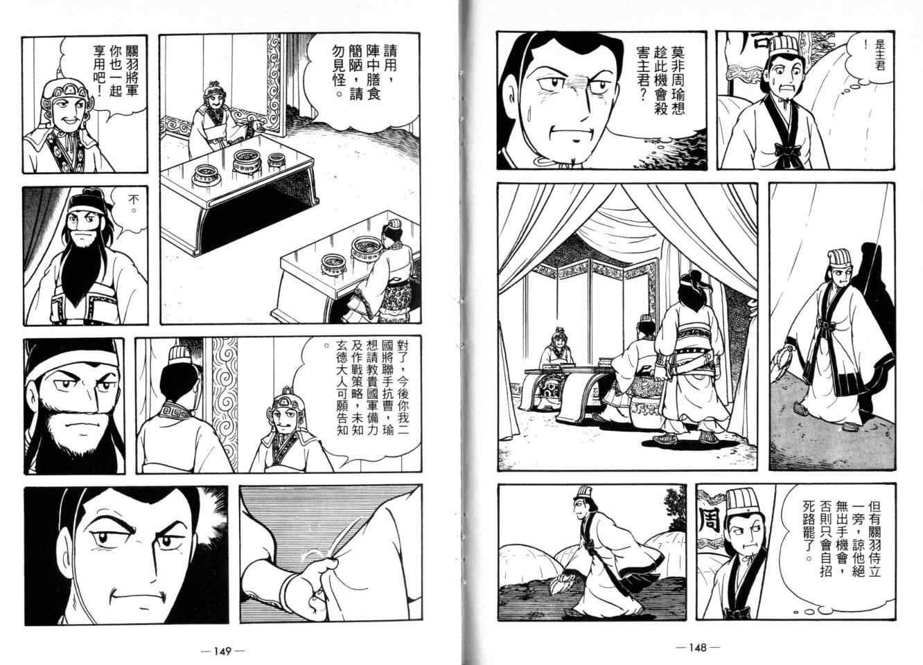 第24卷