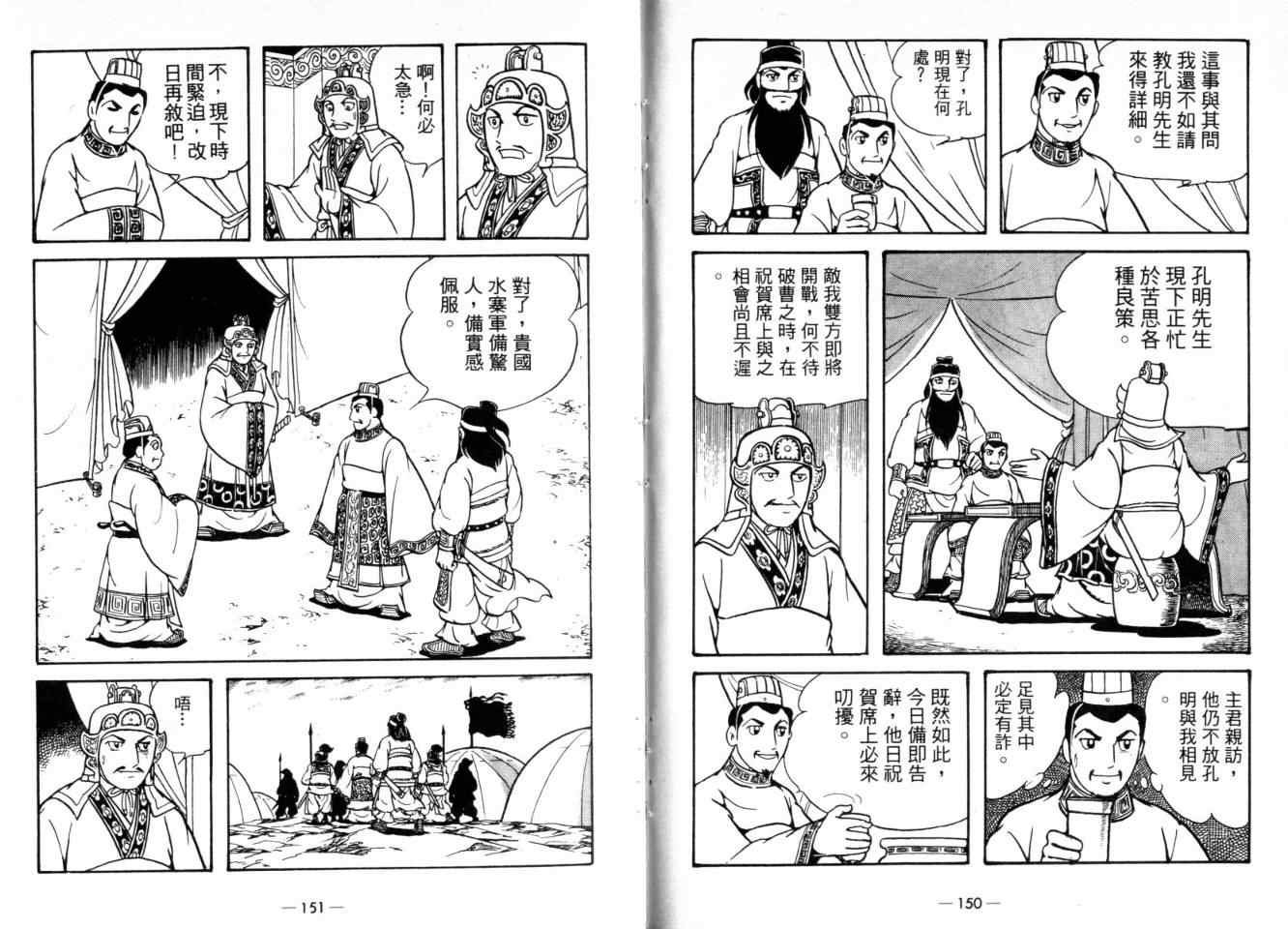 第24卷