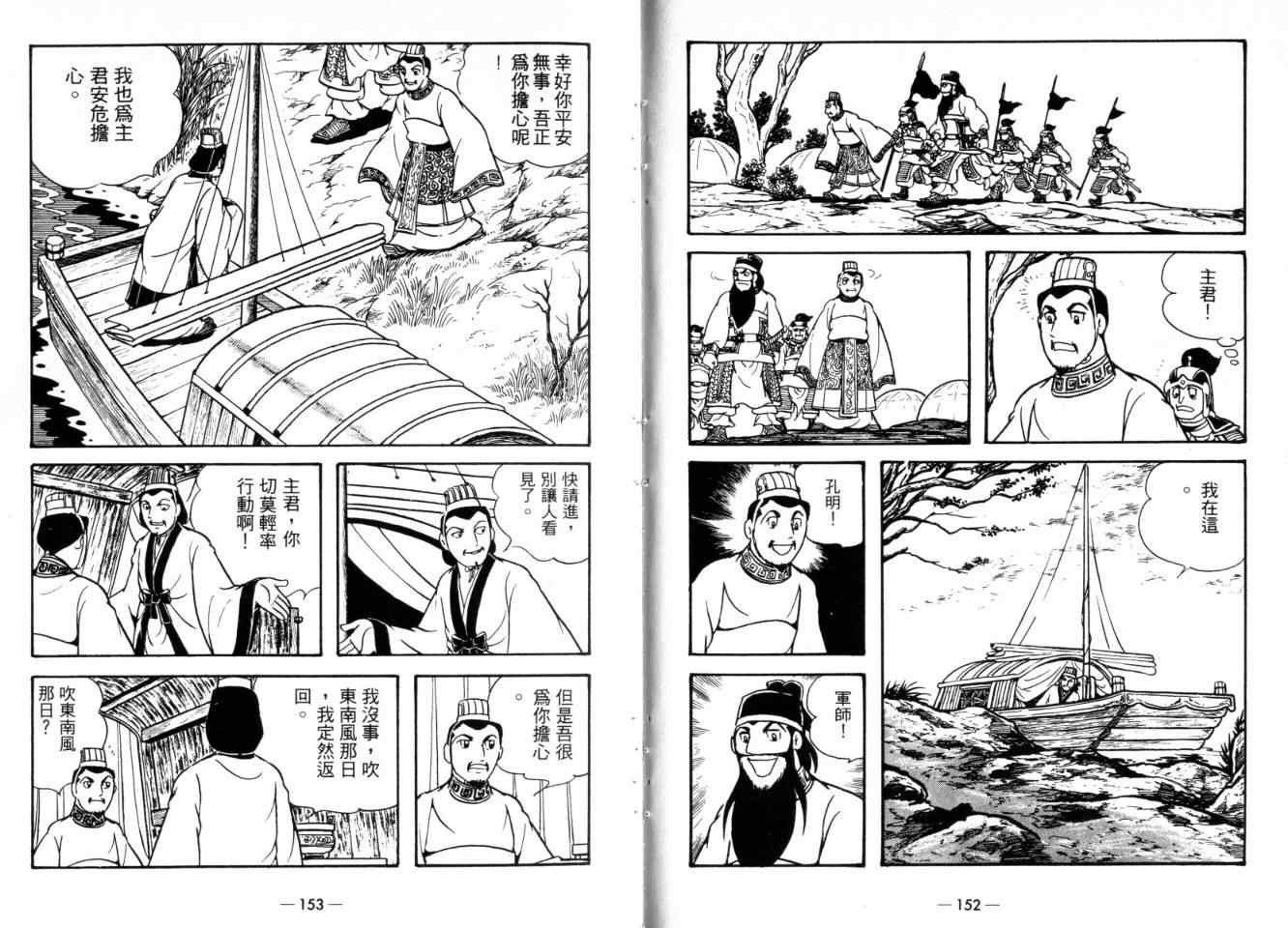 第24卷