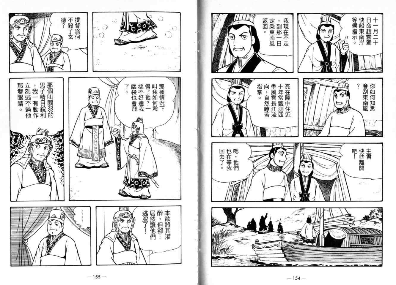 第24卷