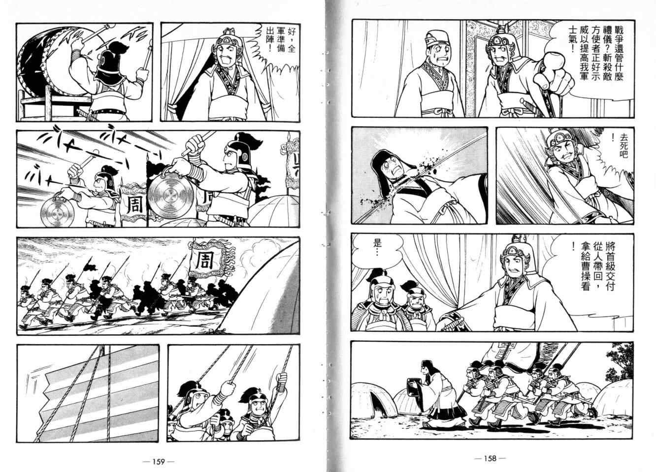 第24卷