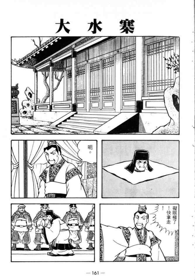 第24卷
