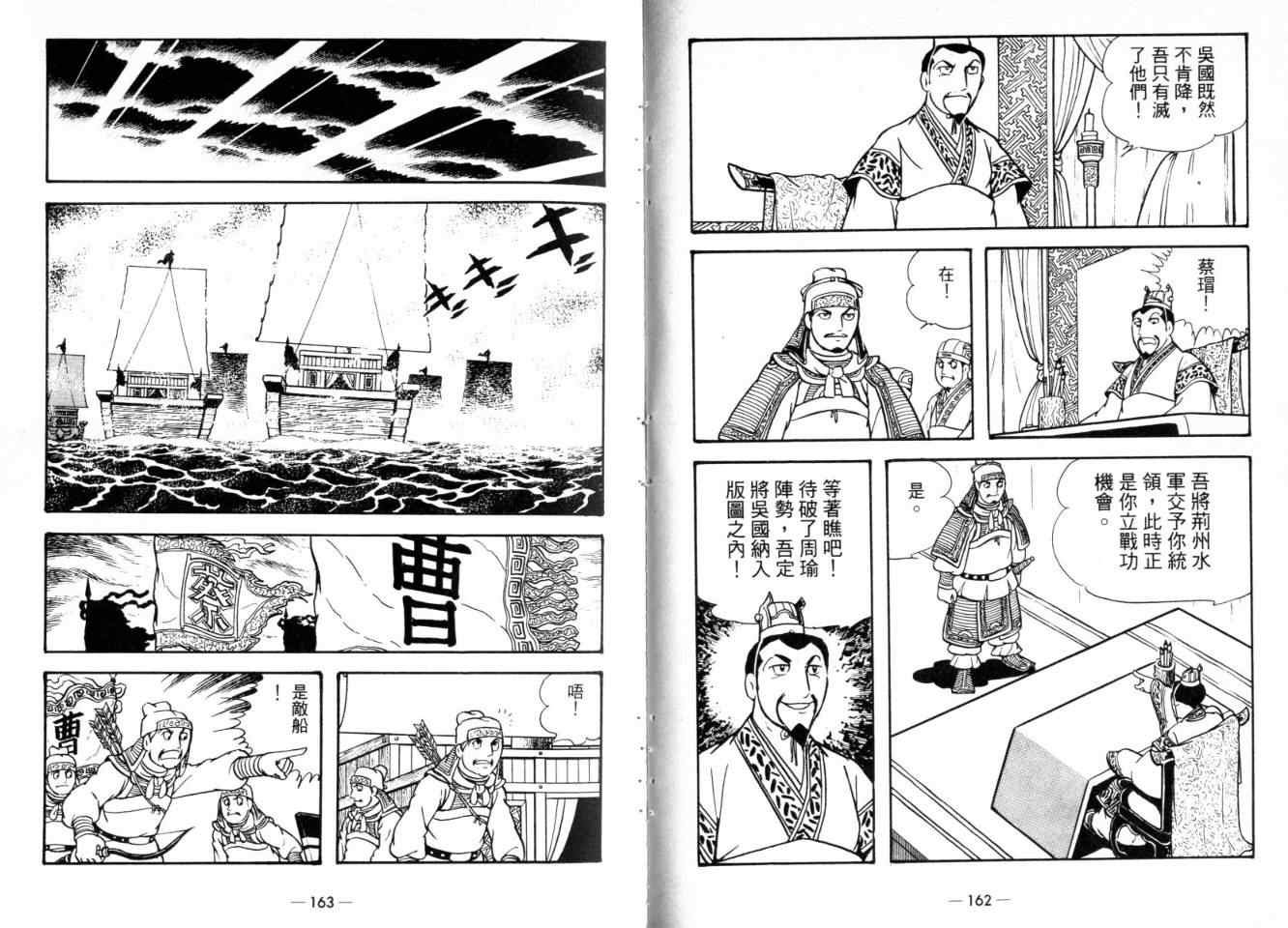 第24卷