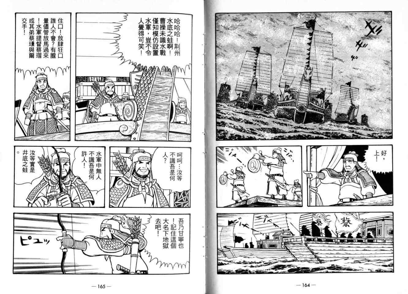 第24卷