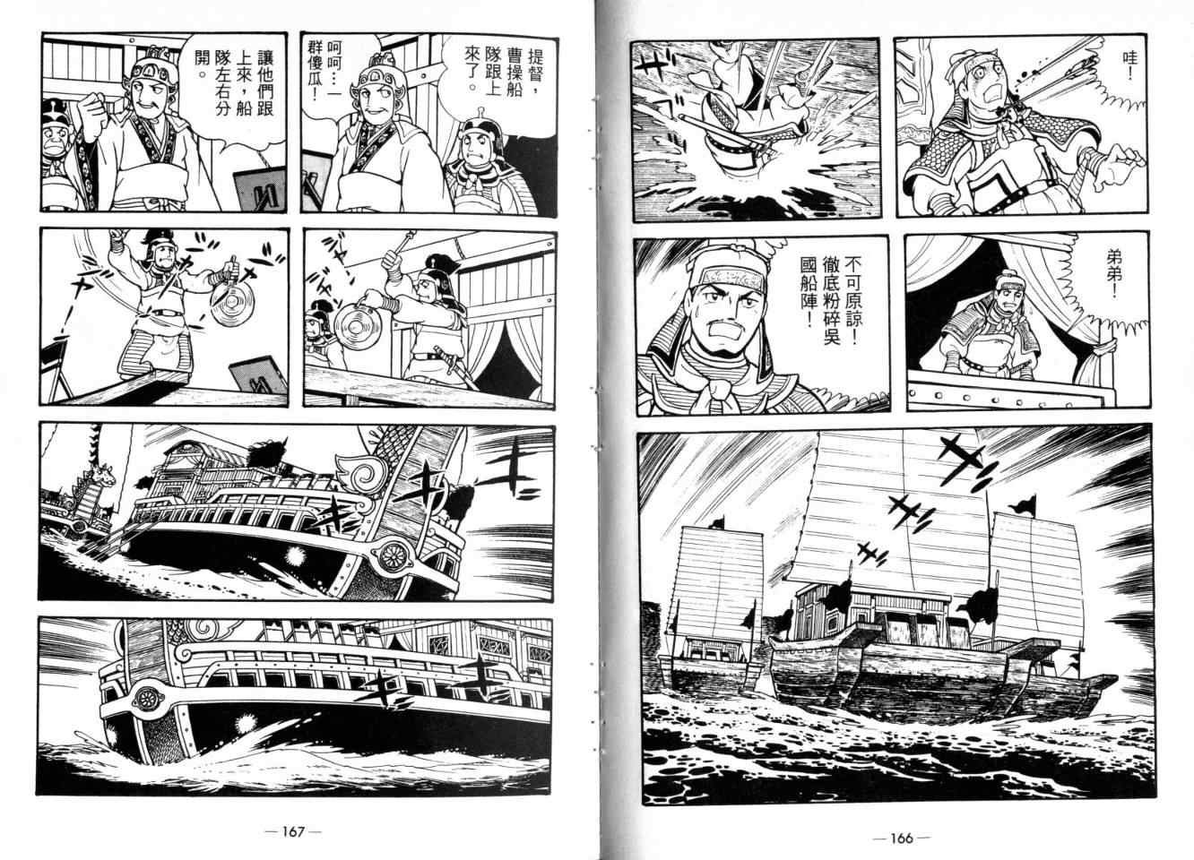 第24卷