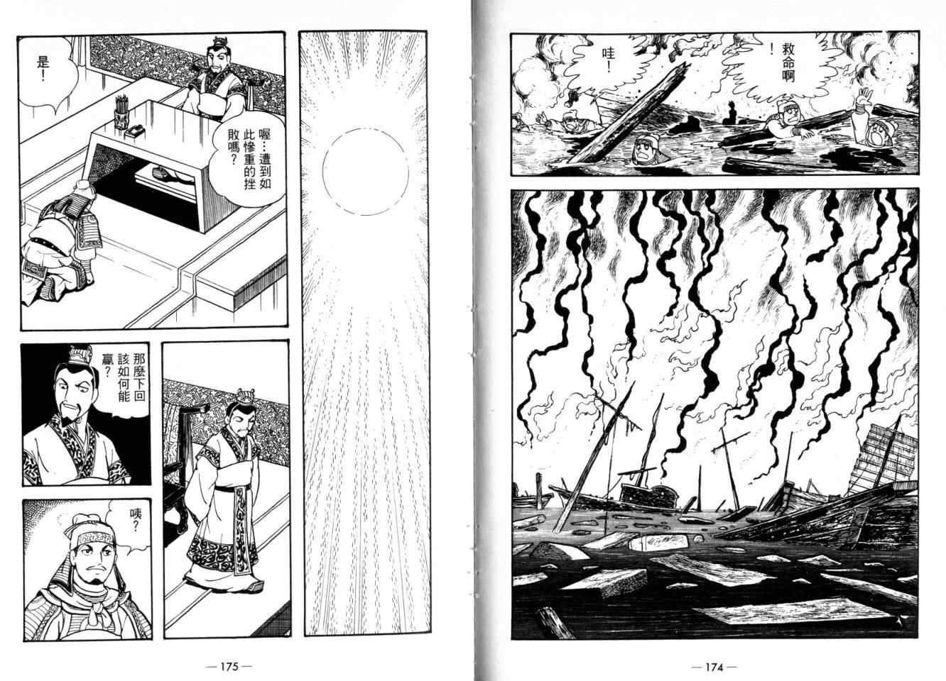 第24卷