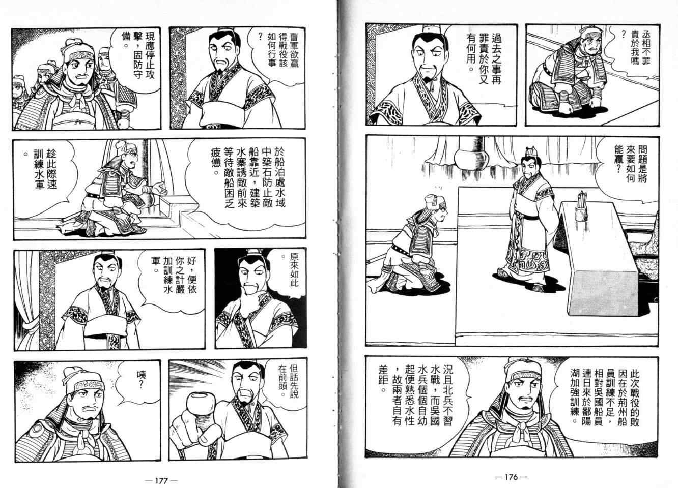 第24卷