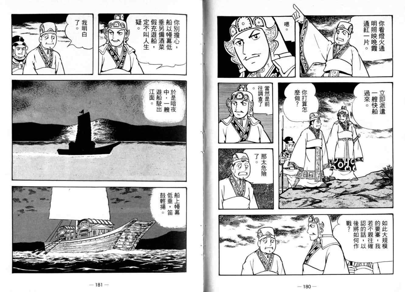 第24卷
