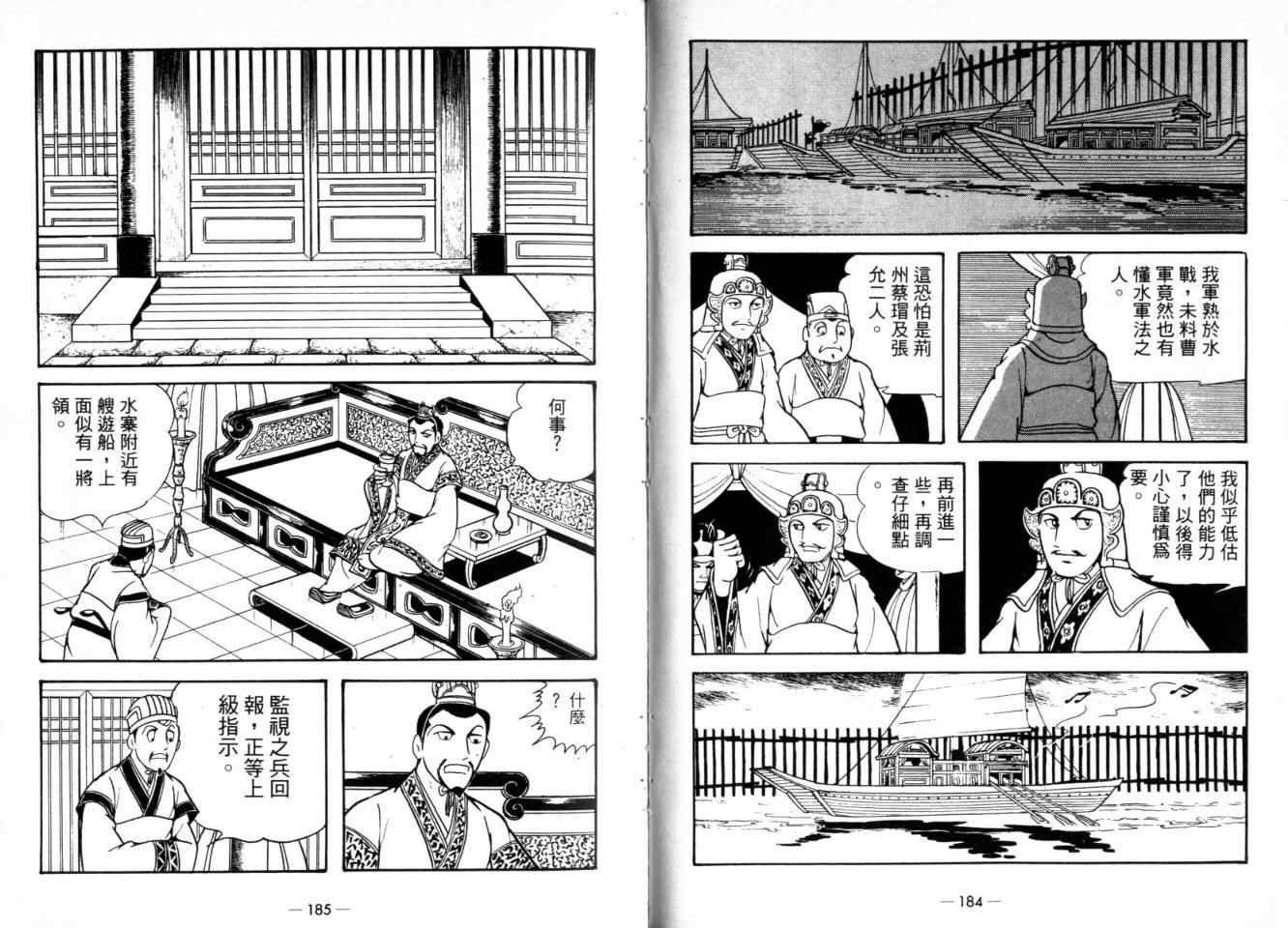 第24卷