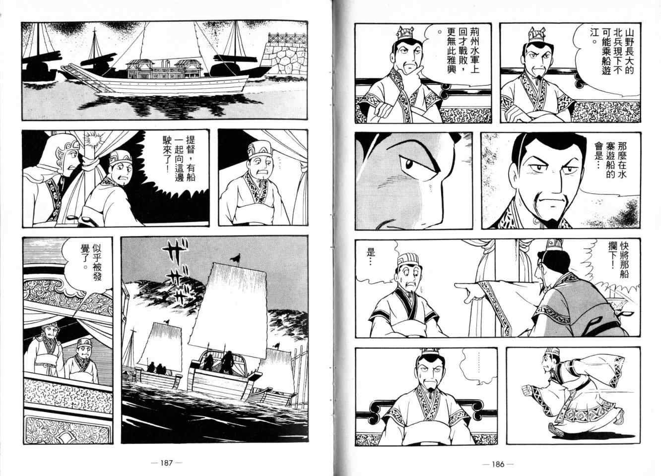 第24卷