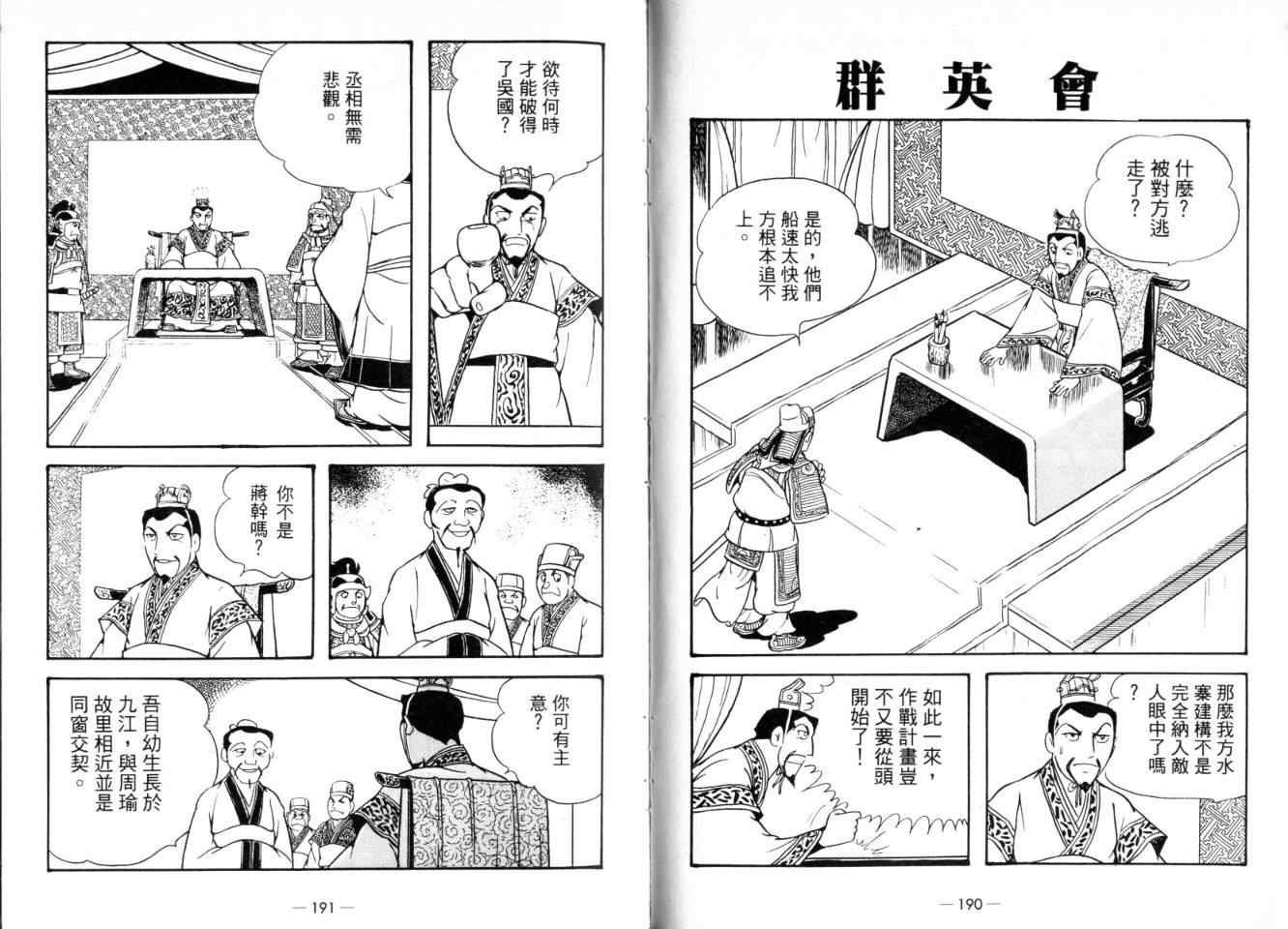 第24卷