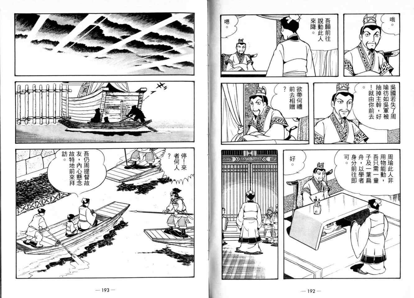第24卷