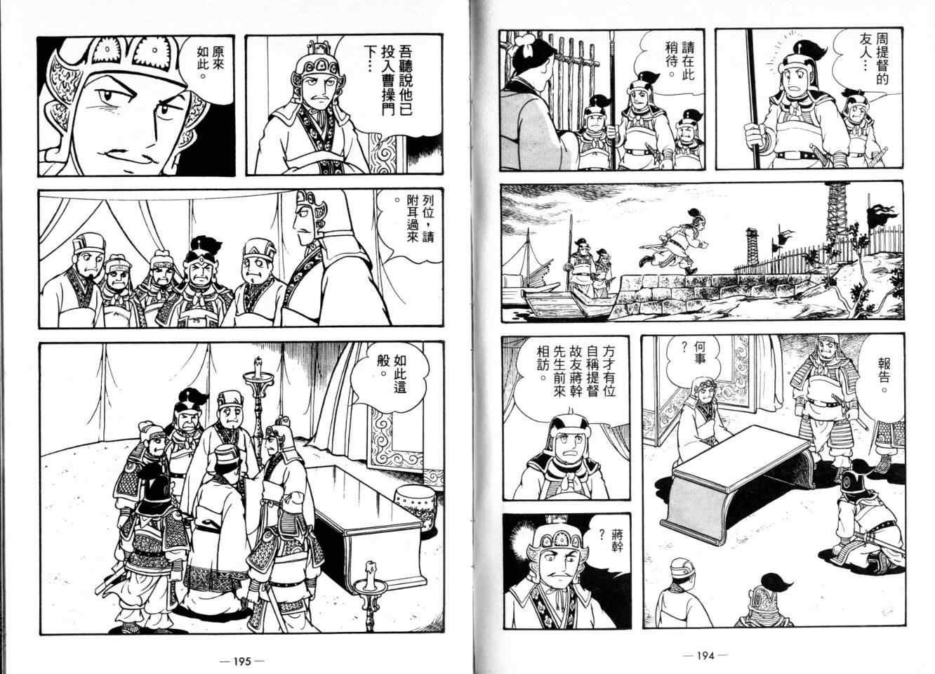 第24卷