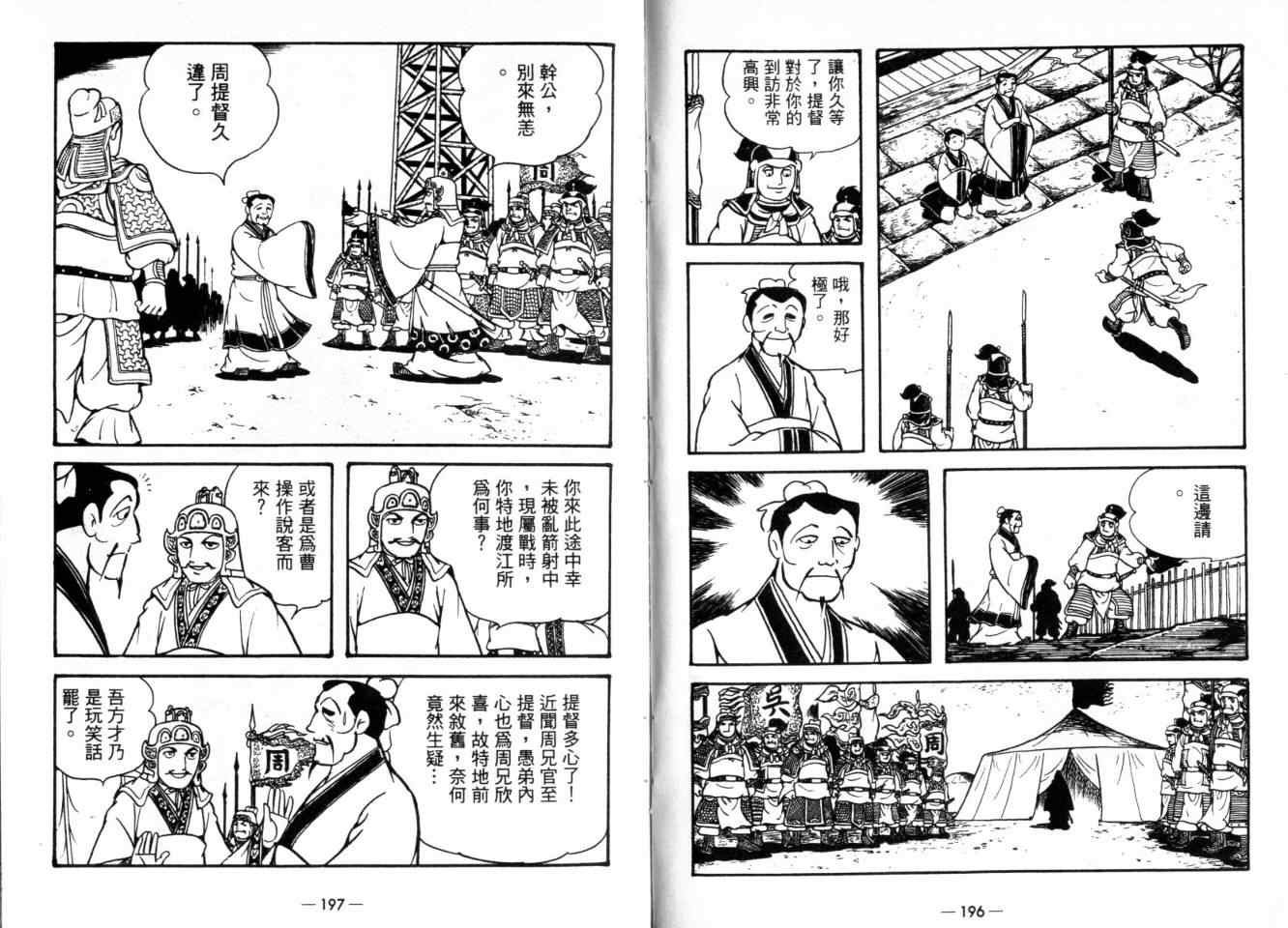 第24卷