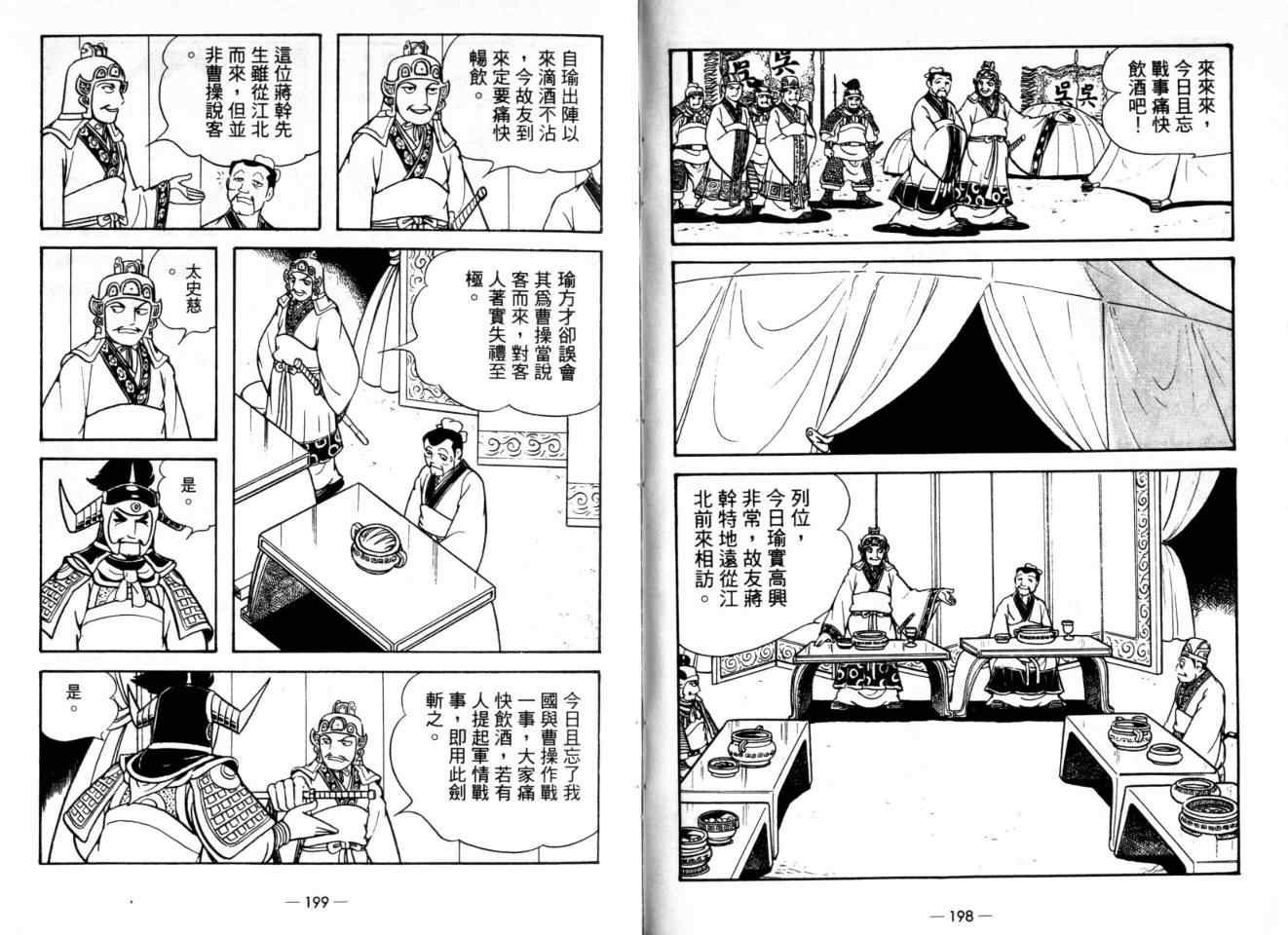 第24卷