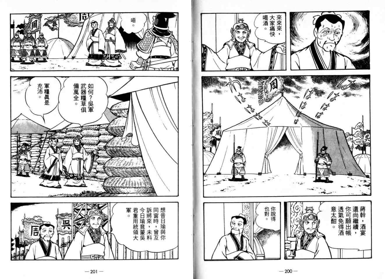 第24卷