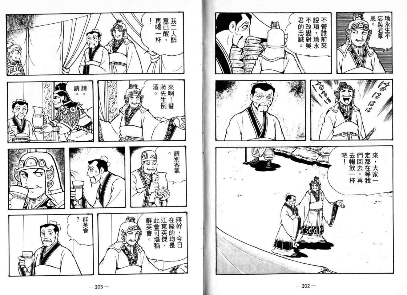 第24卷