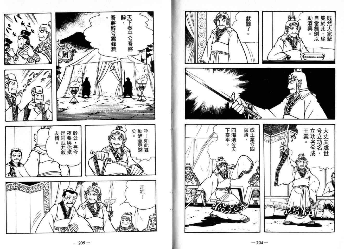 第24卷