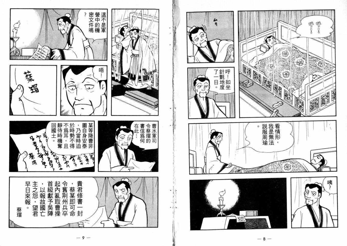 第25卷