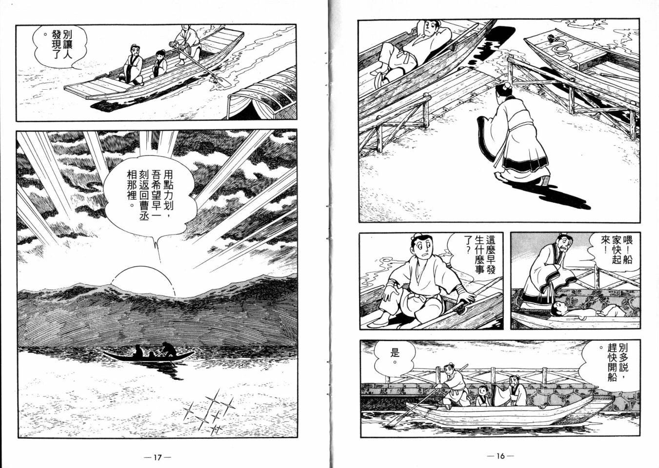 第25卷