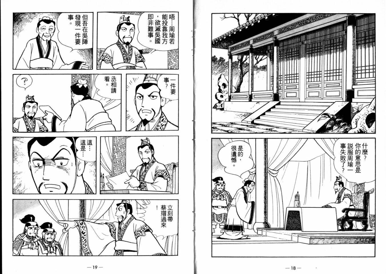 第25卷