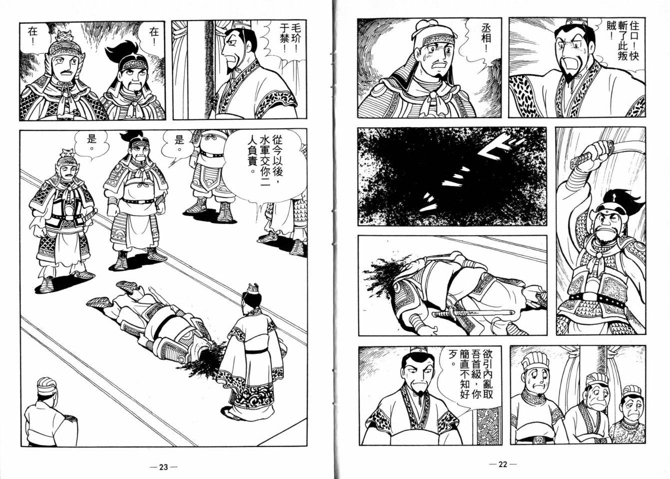 第25卷