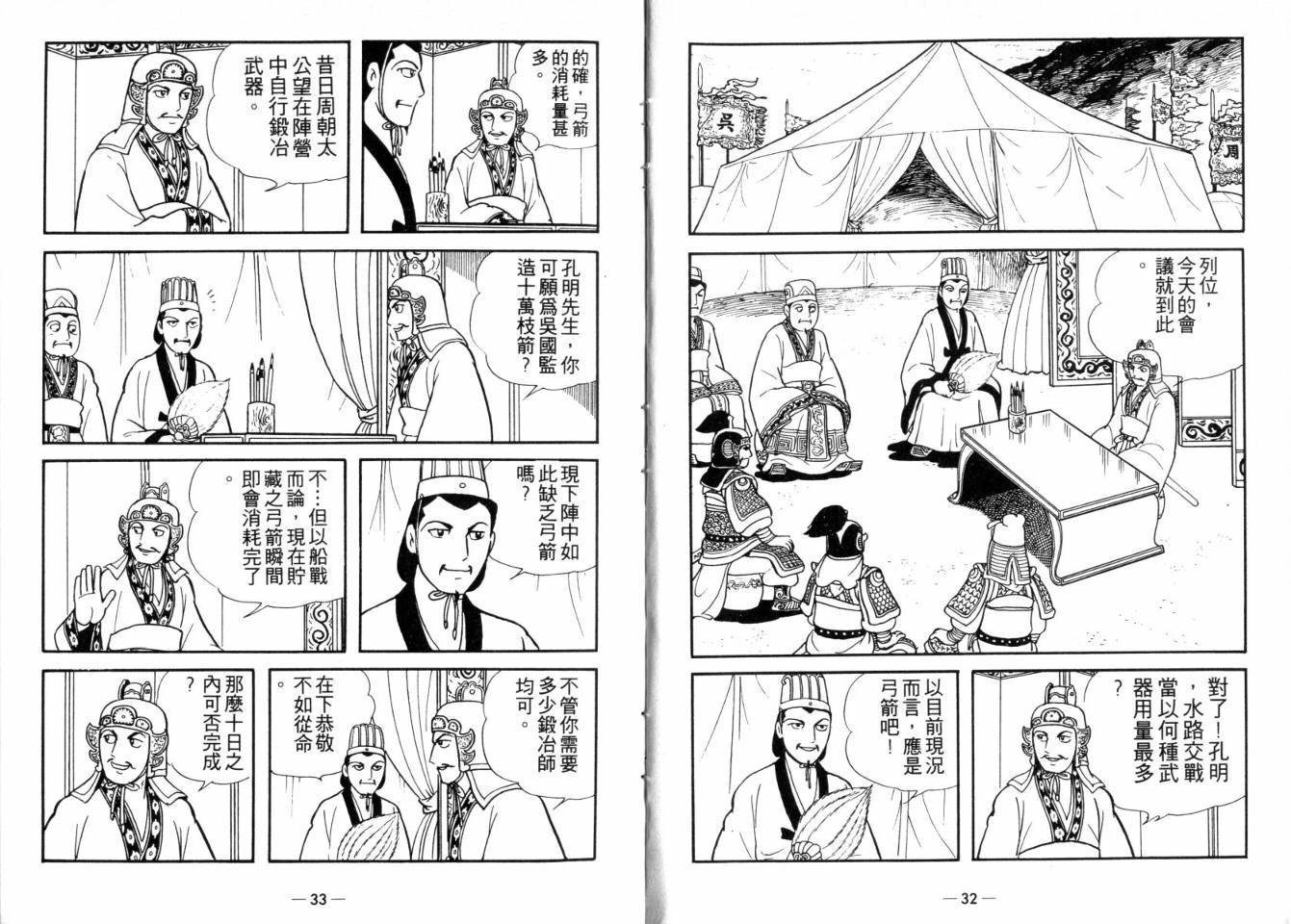 第25卷