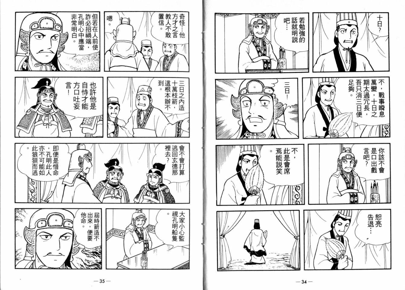 第25卷