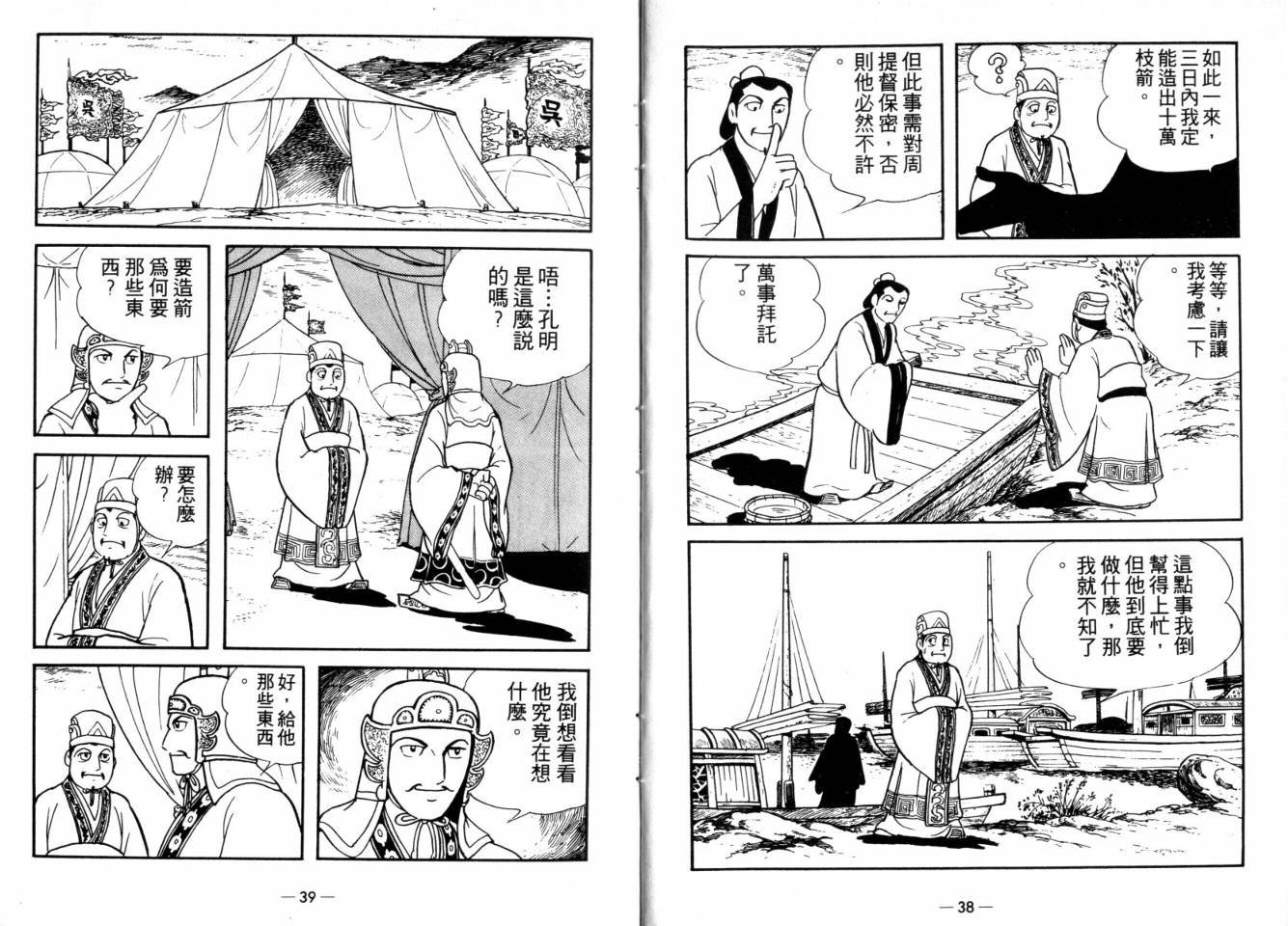 第25卷