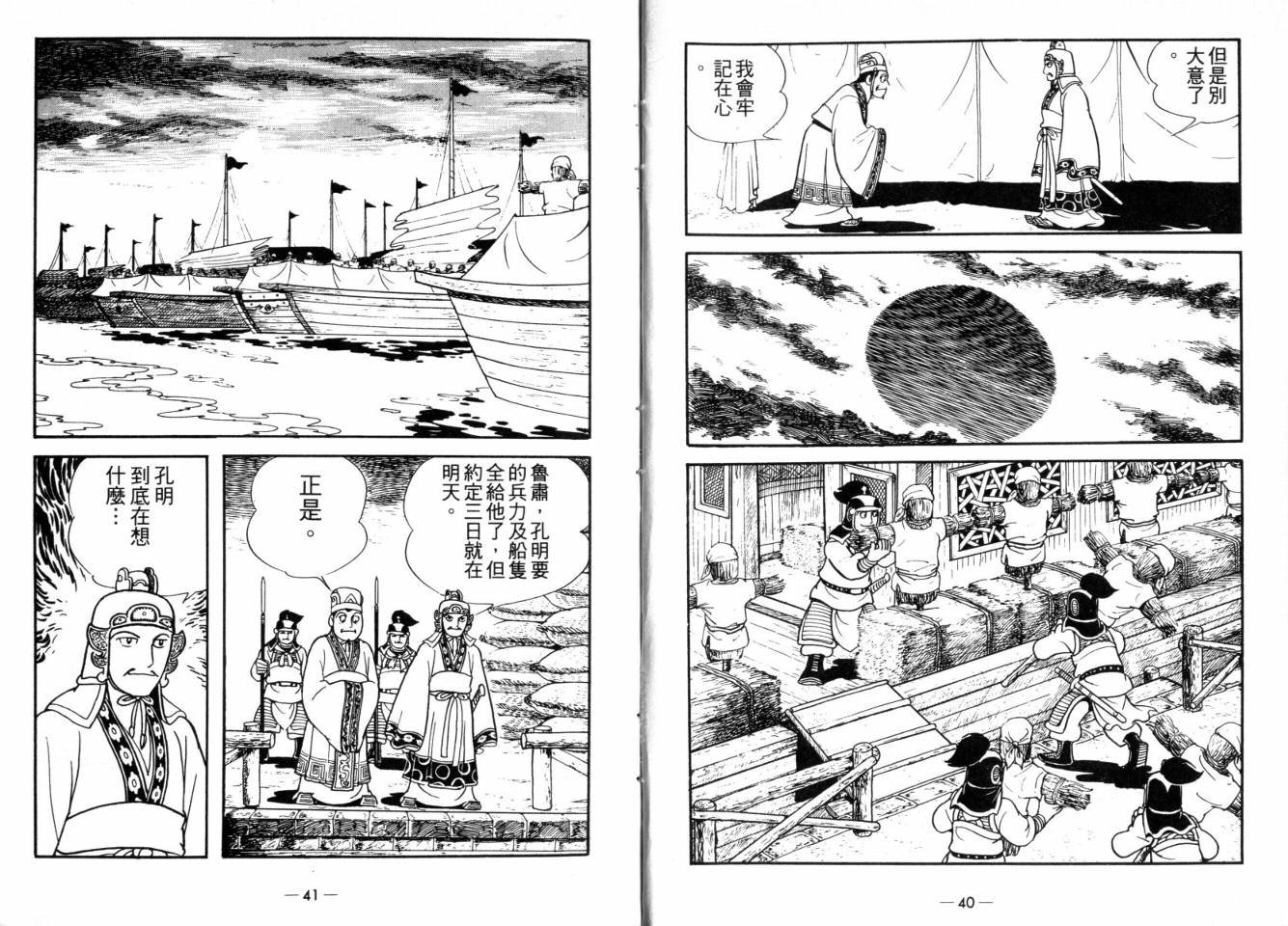 第25卷
