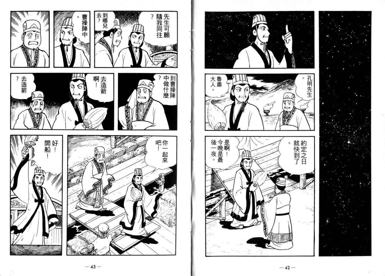 第25卷