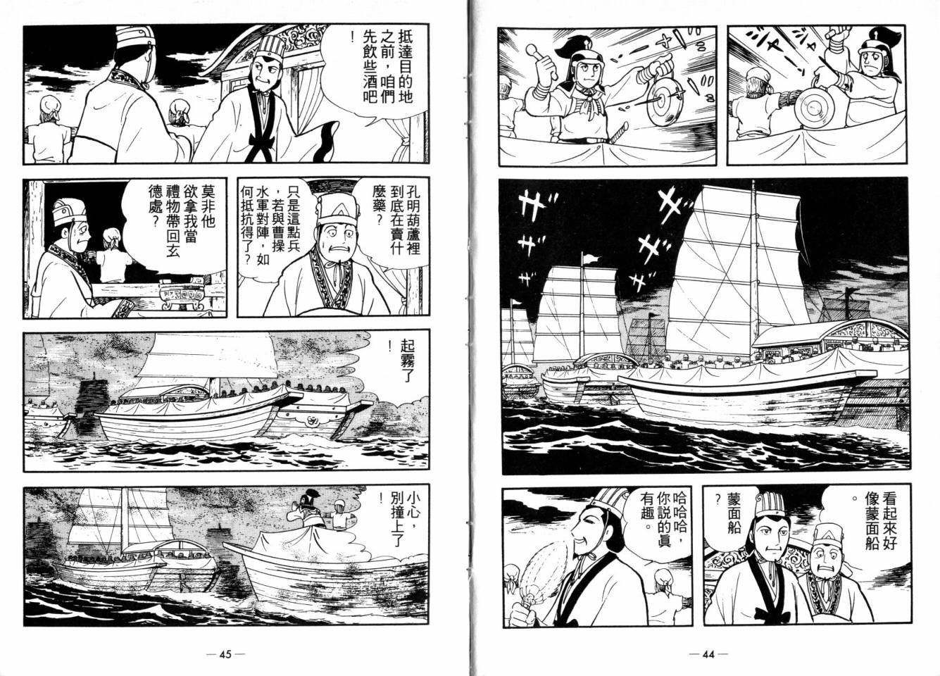 第25卷