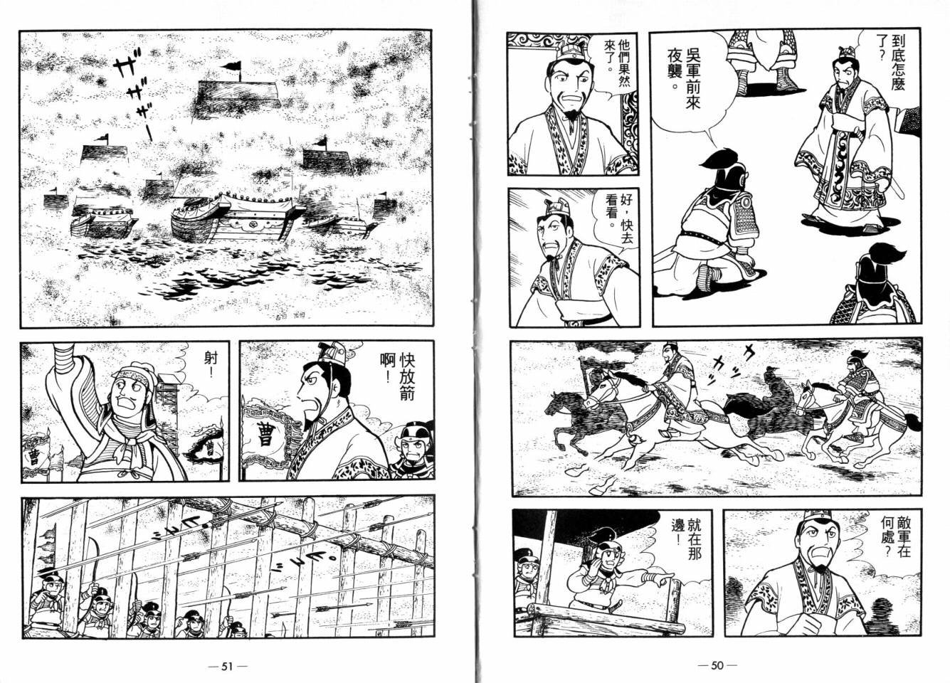第25卷