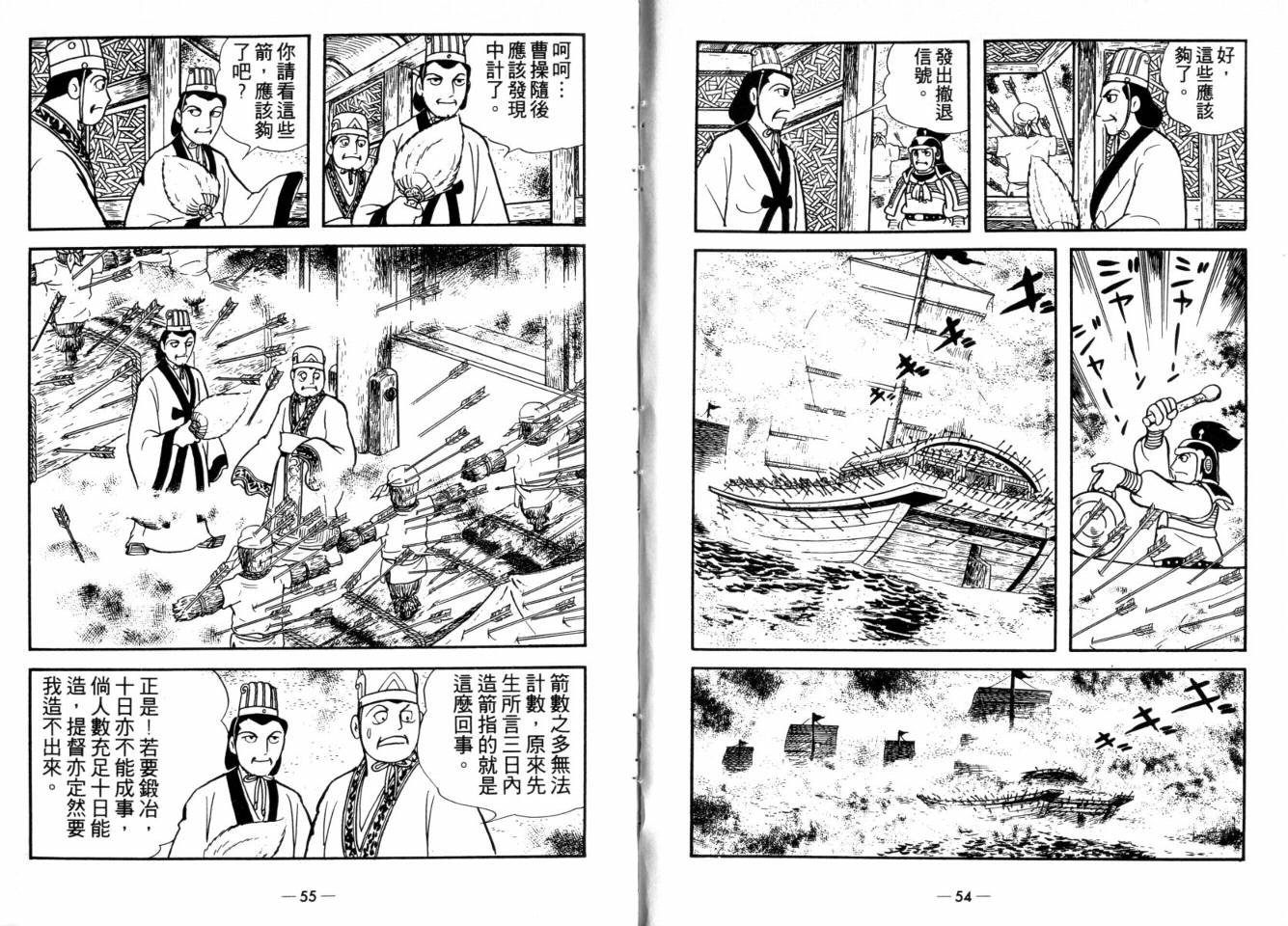 第25卷